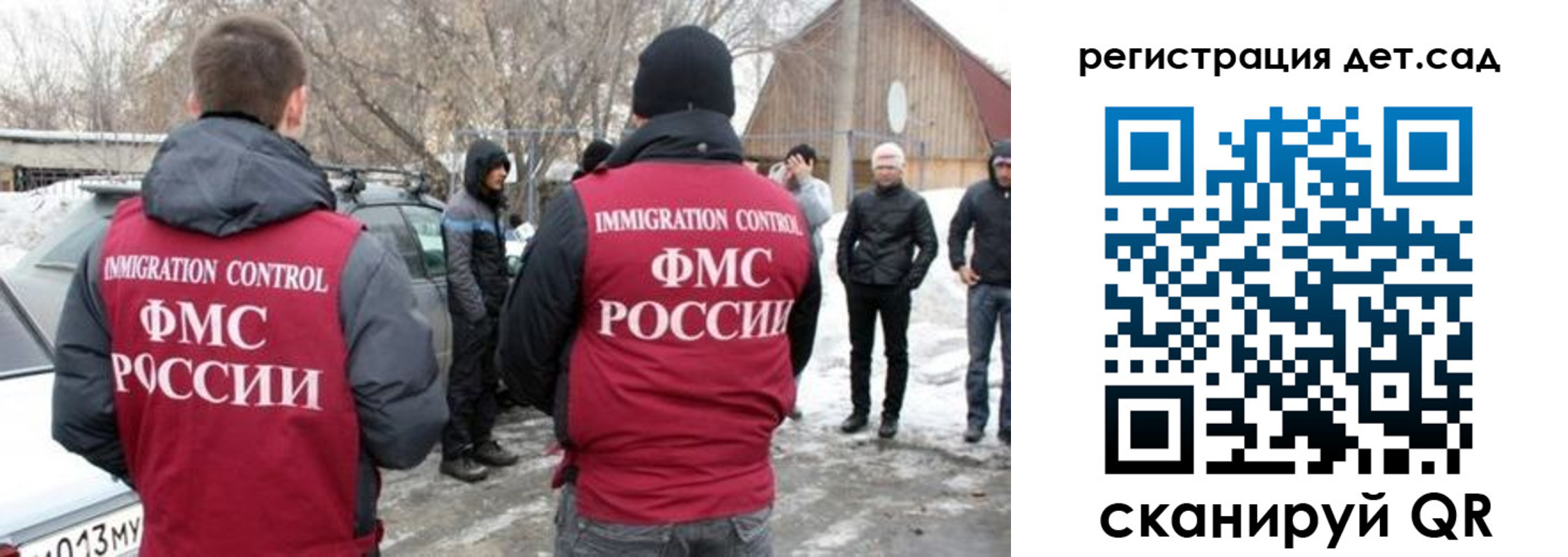 временная регистрация купить в Колпашево