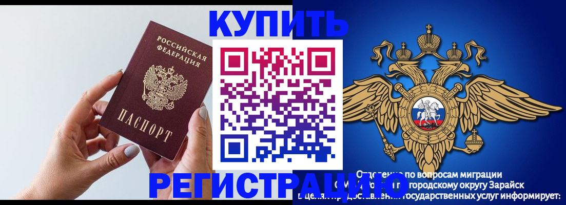 временная регистрация собственник в Колпашево